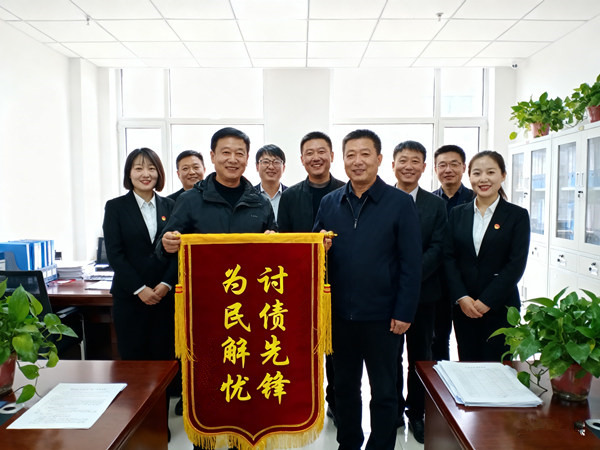 泰州文凯讨债公司恭喜郭先生追回欠款